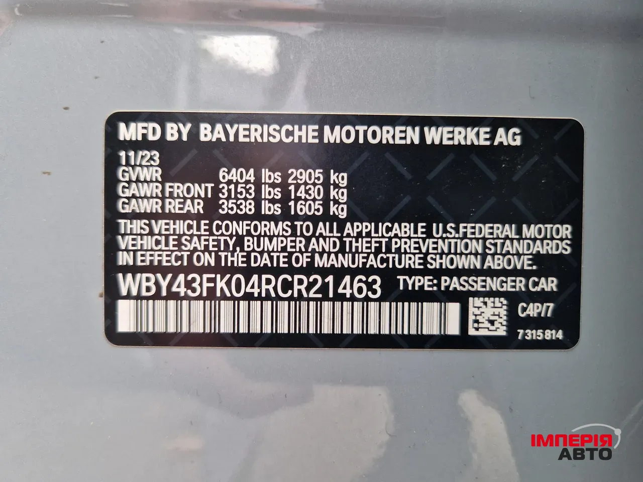 BMW i5 - фото 45