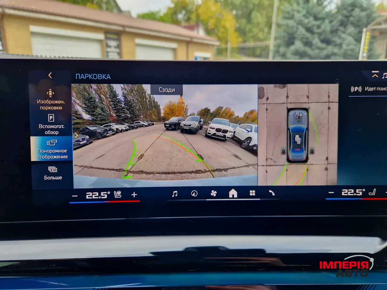 BMW i5 - фото 27