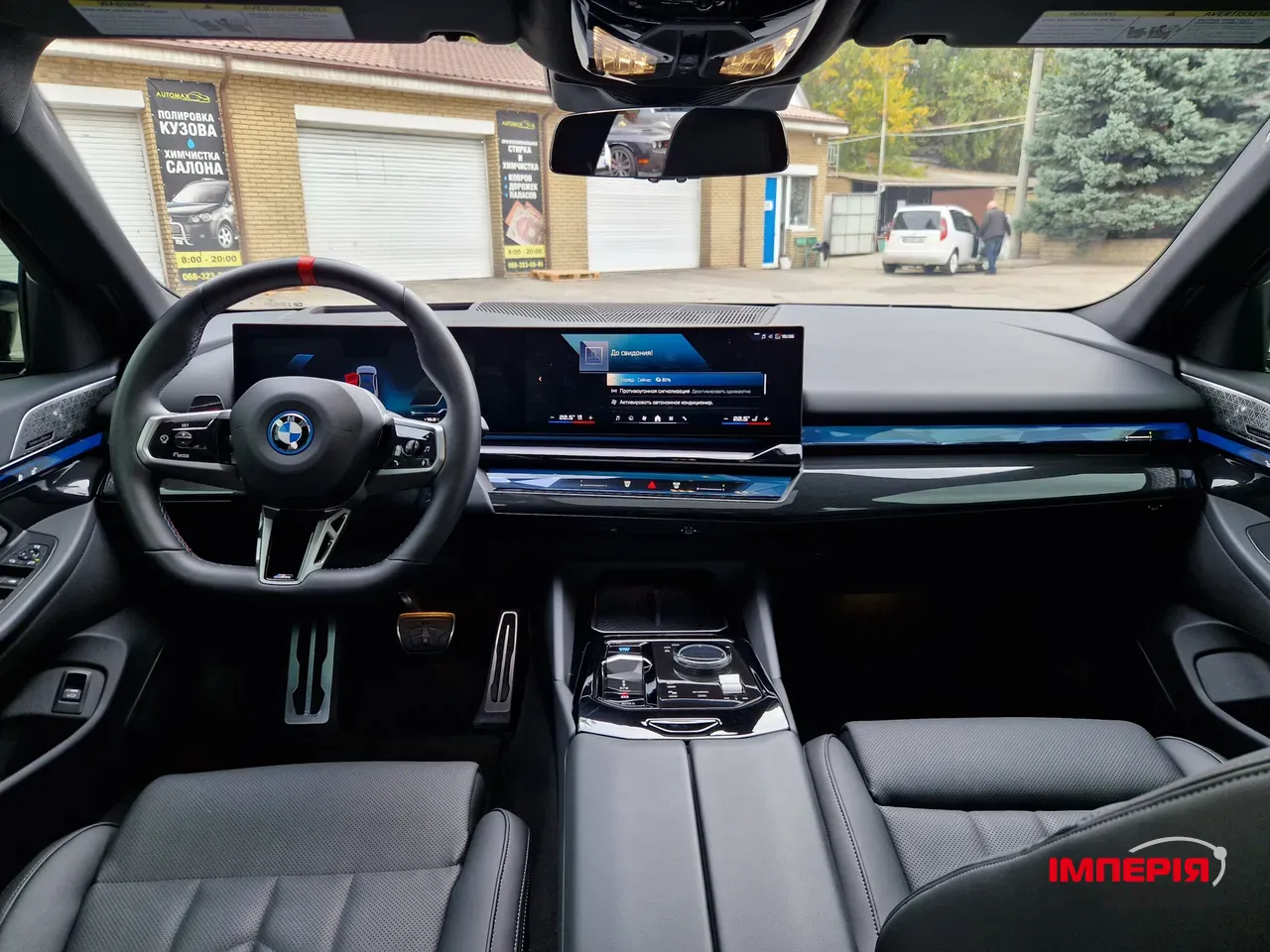 BMW i5 - фото 35