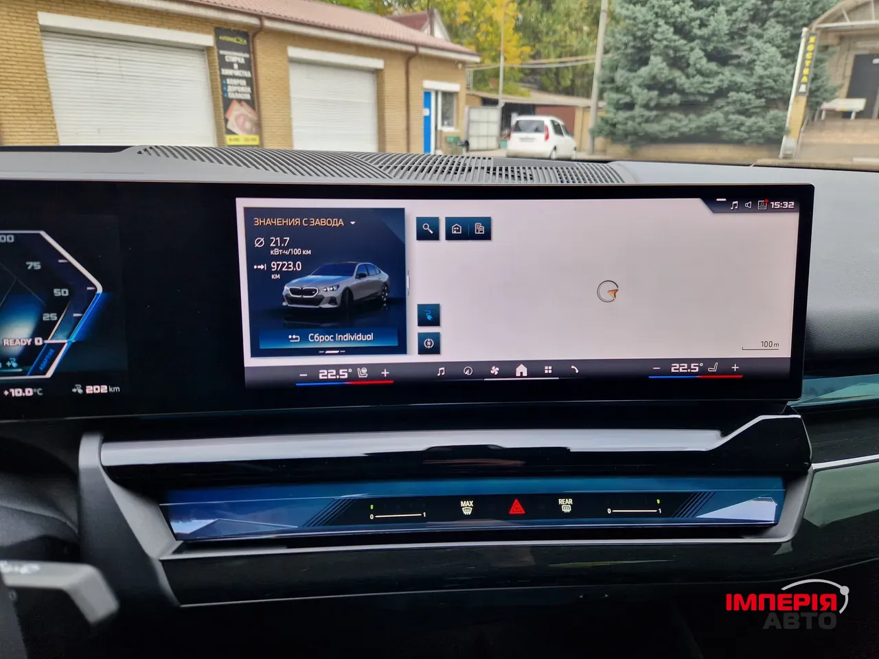 BMW i5 - фото 23