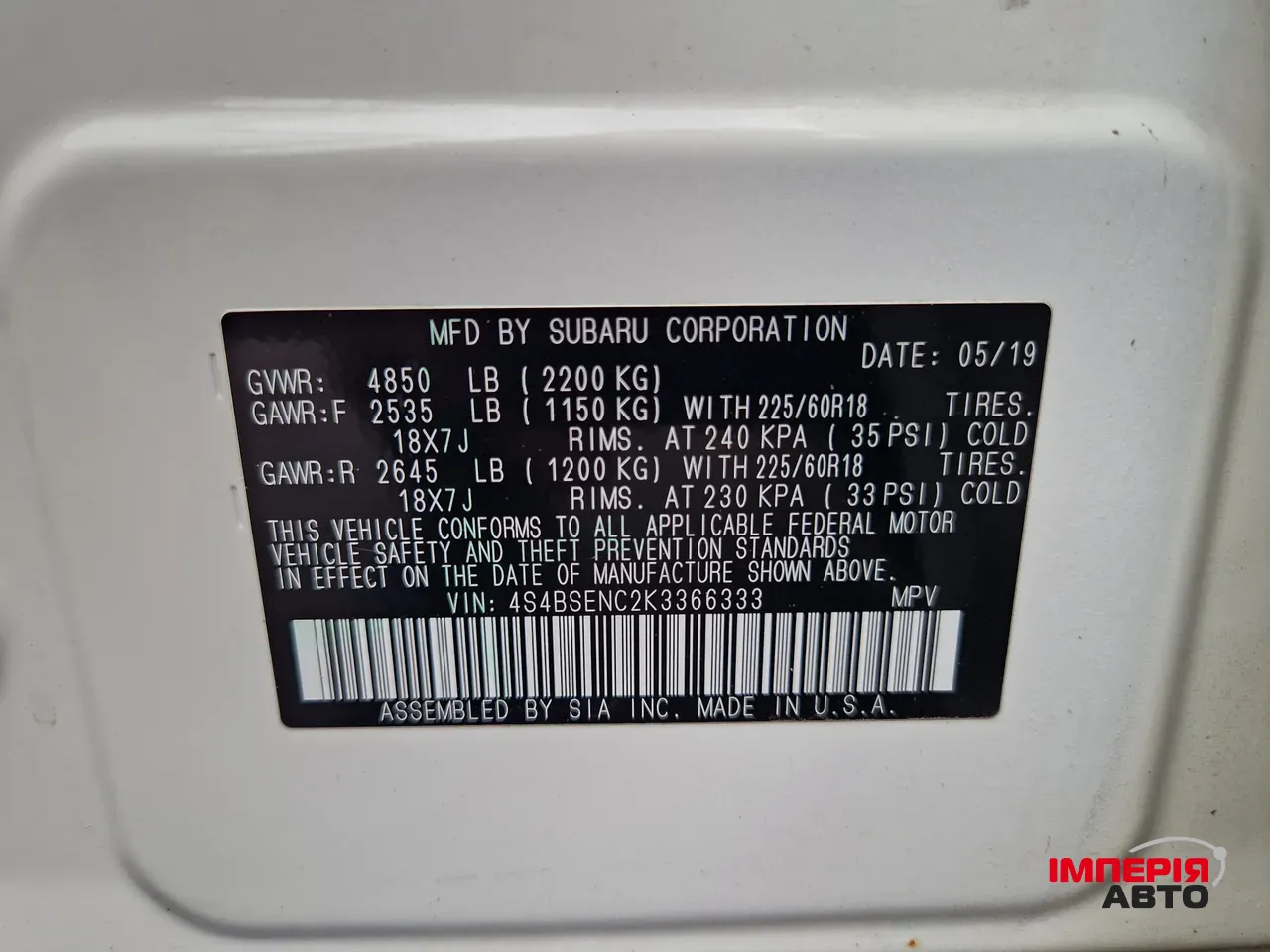 Subaru Outback - фото 41