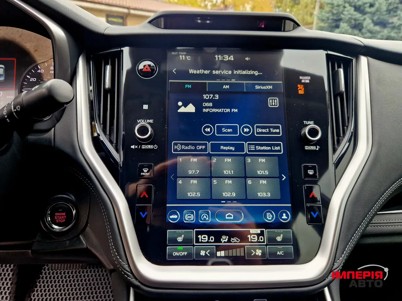 Subaru Legacy - фото 22