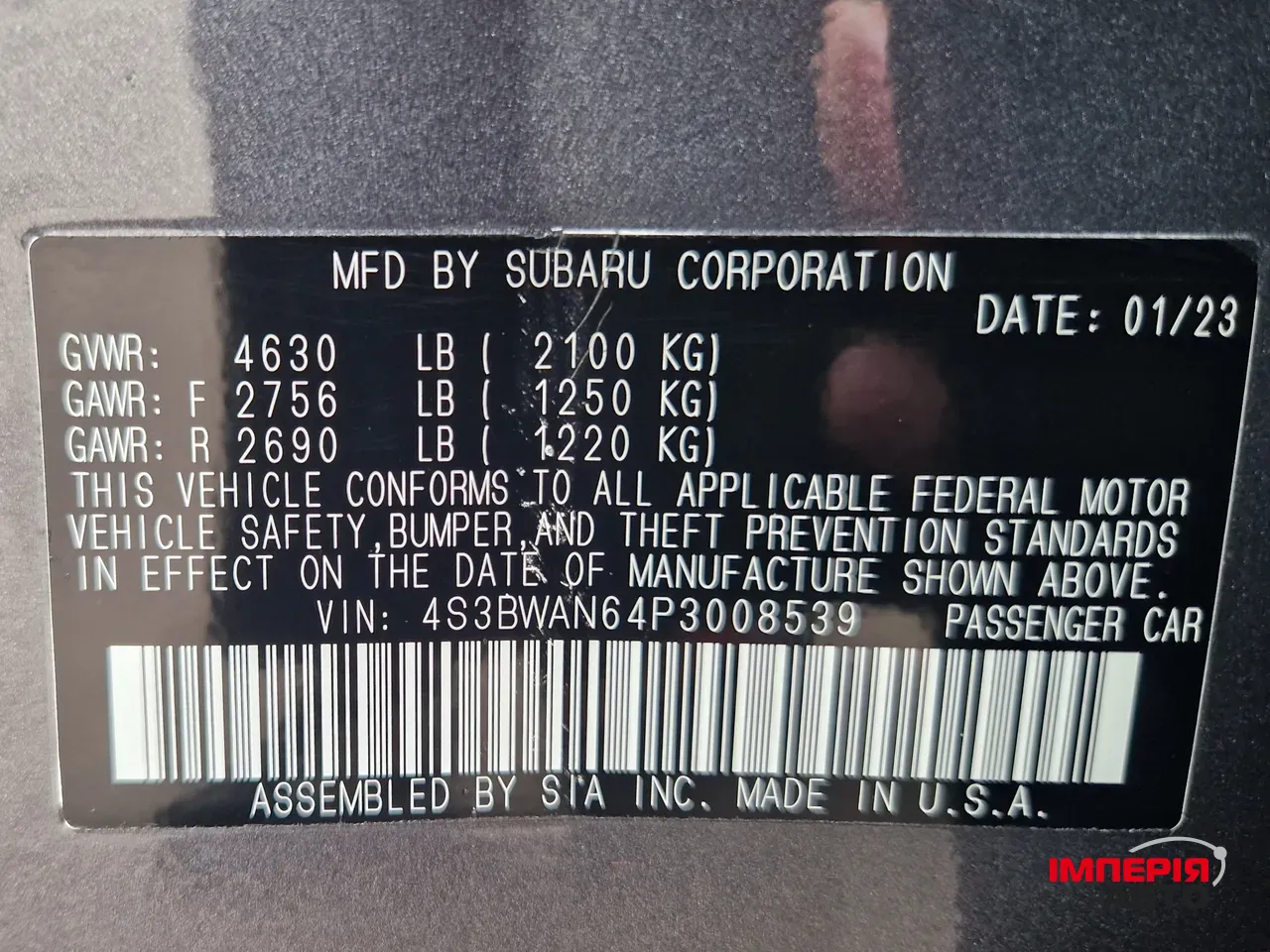 Subaru Legacy - фото 41