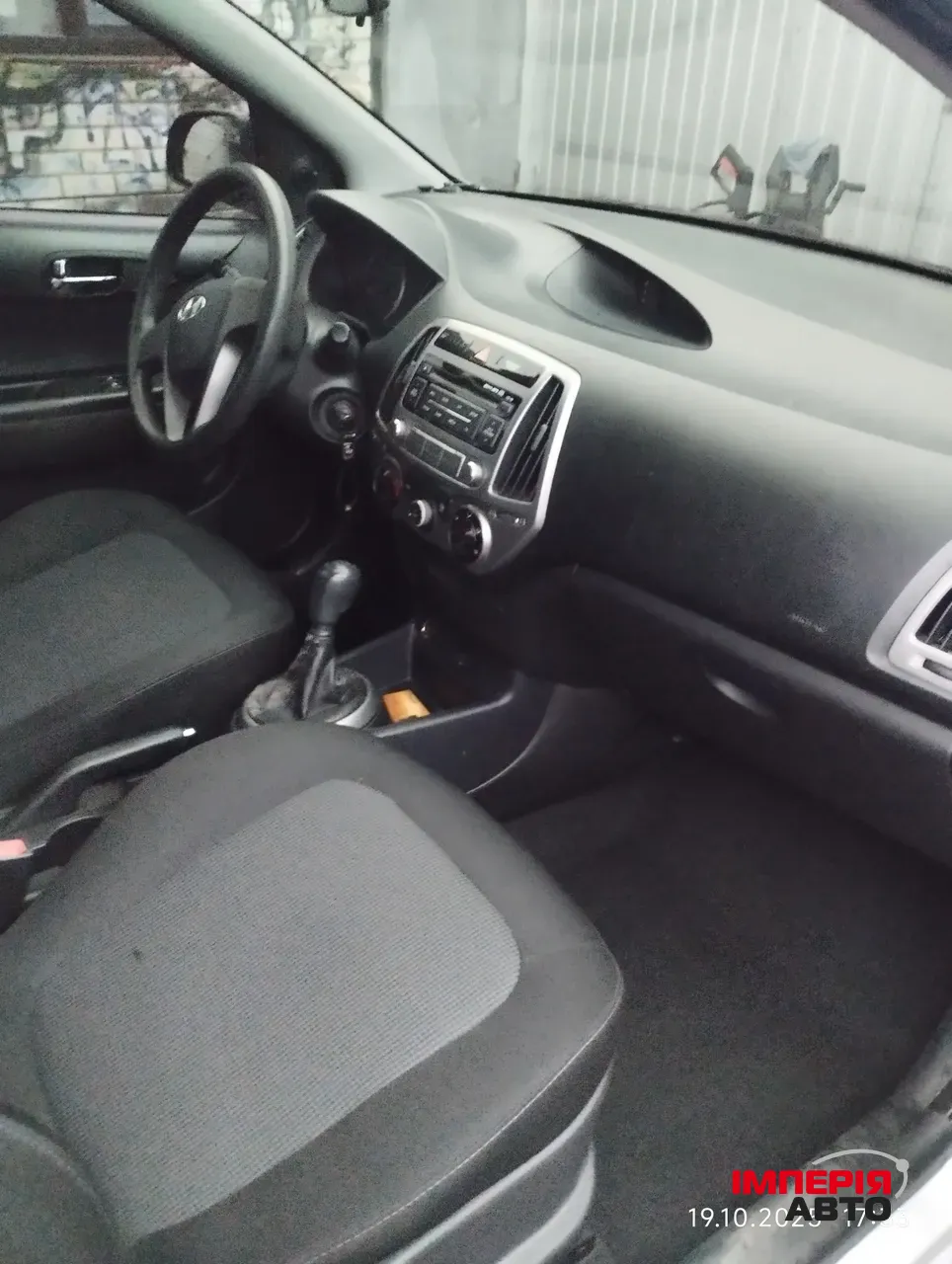 Hyundai i20 - фото 11
