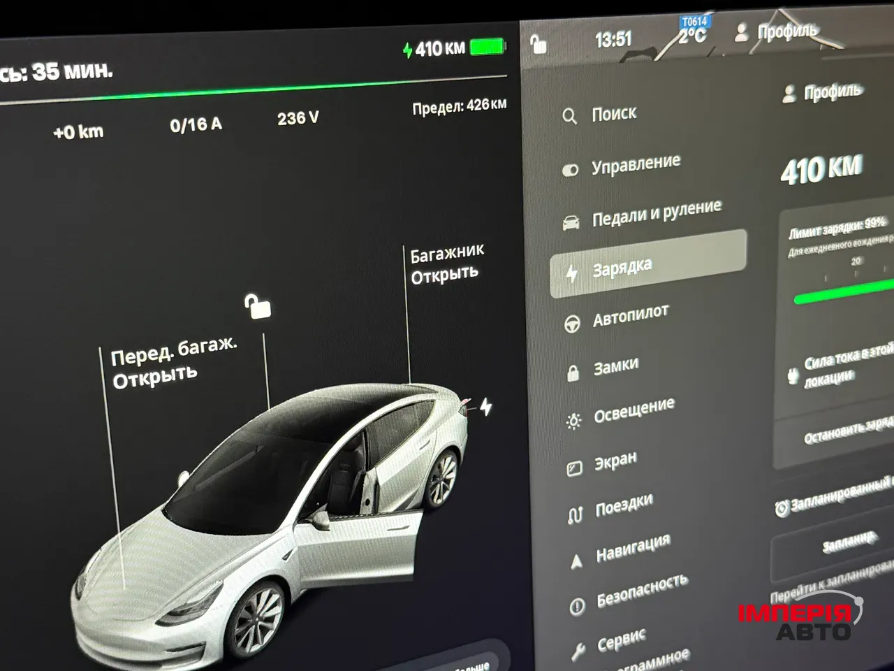 Tesla Model 3 - фото 41