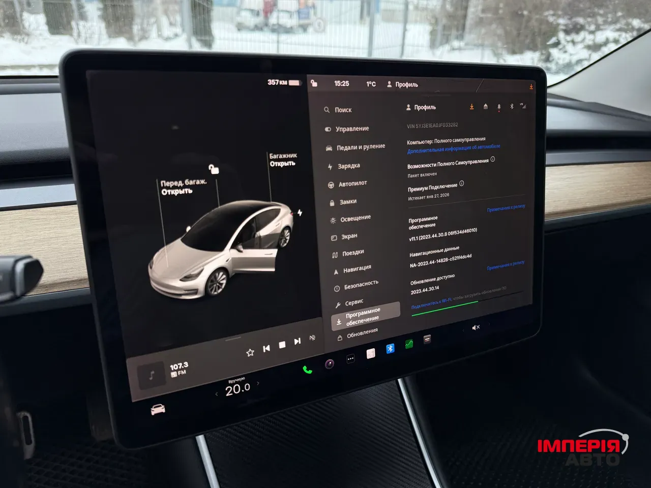 Tesla Model 3 - фото 27