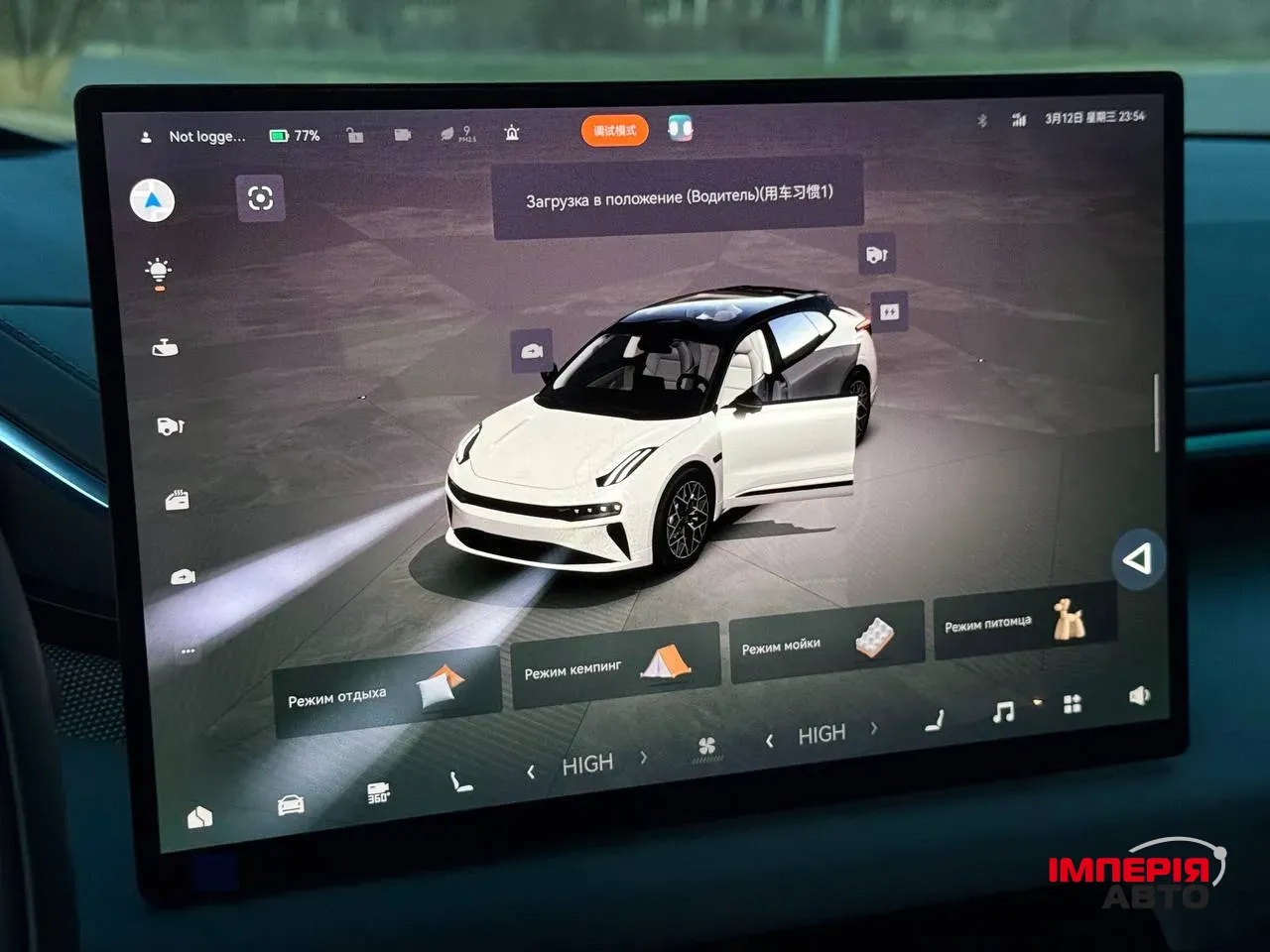 Zeekr 001 - фото 40