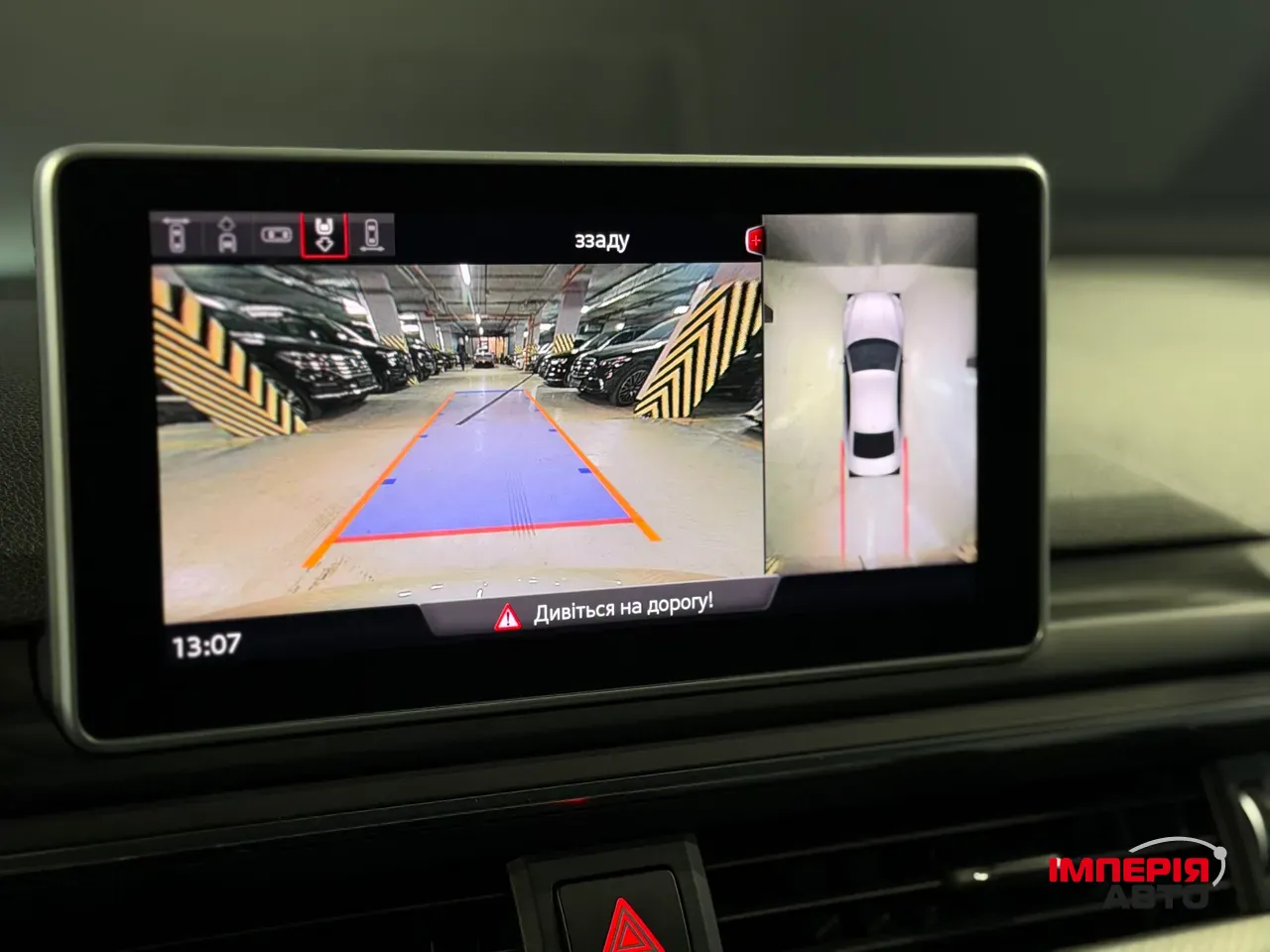 Audi A5 - фото 20