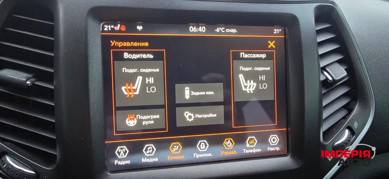 Jeep Cherokee - фото 20