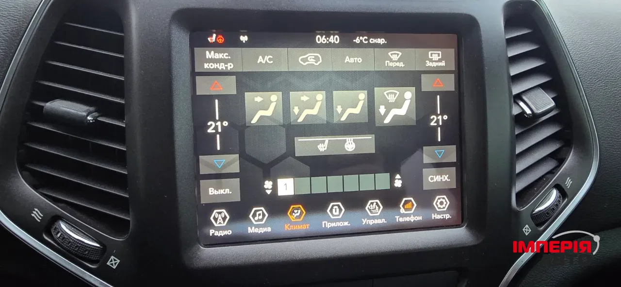 Jeep Cherokee - фото 19