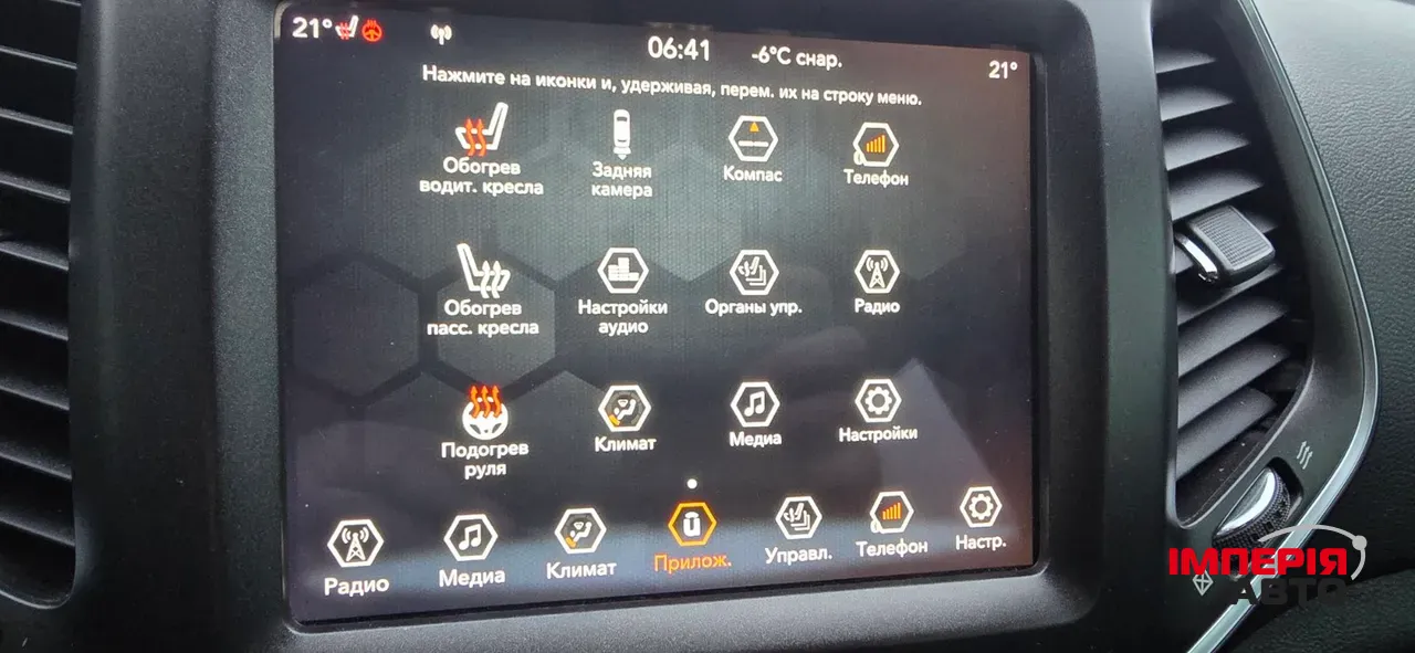 Jeep Cherokee - фото 22