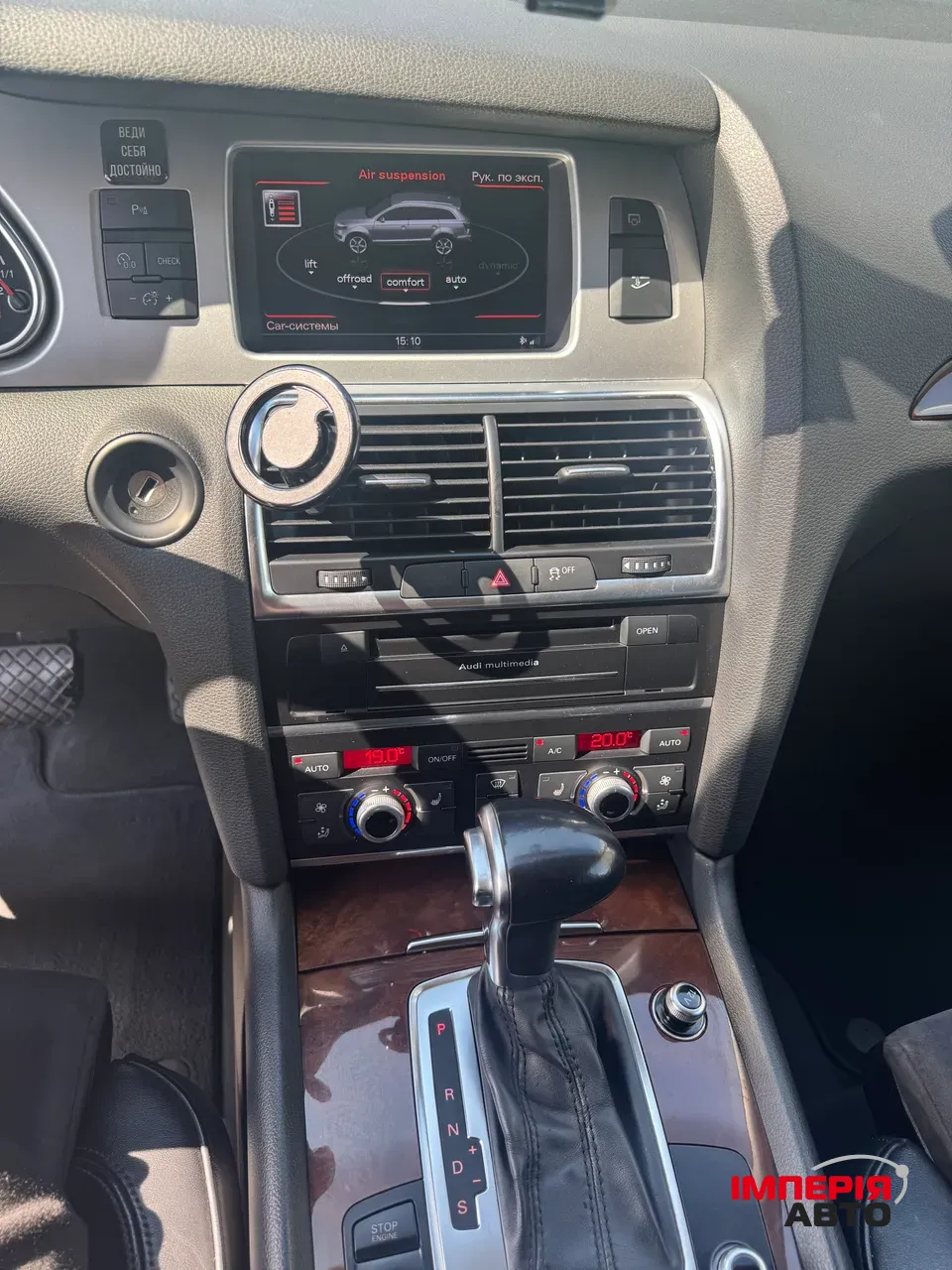 Audi Q7 - фото 14