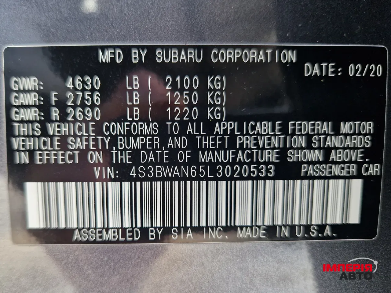 Subaru Legacy - фото 40