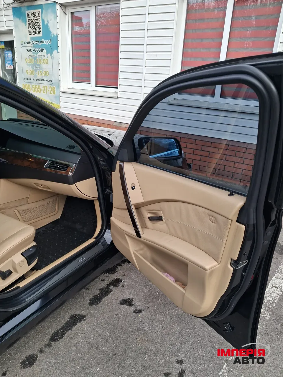 BMW 5 серії - фото 9