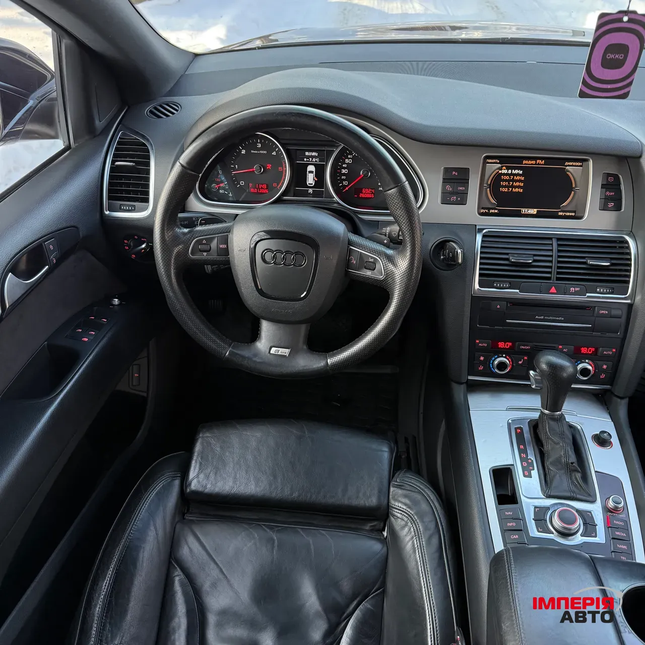 Audi Q7 - фото 14