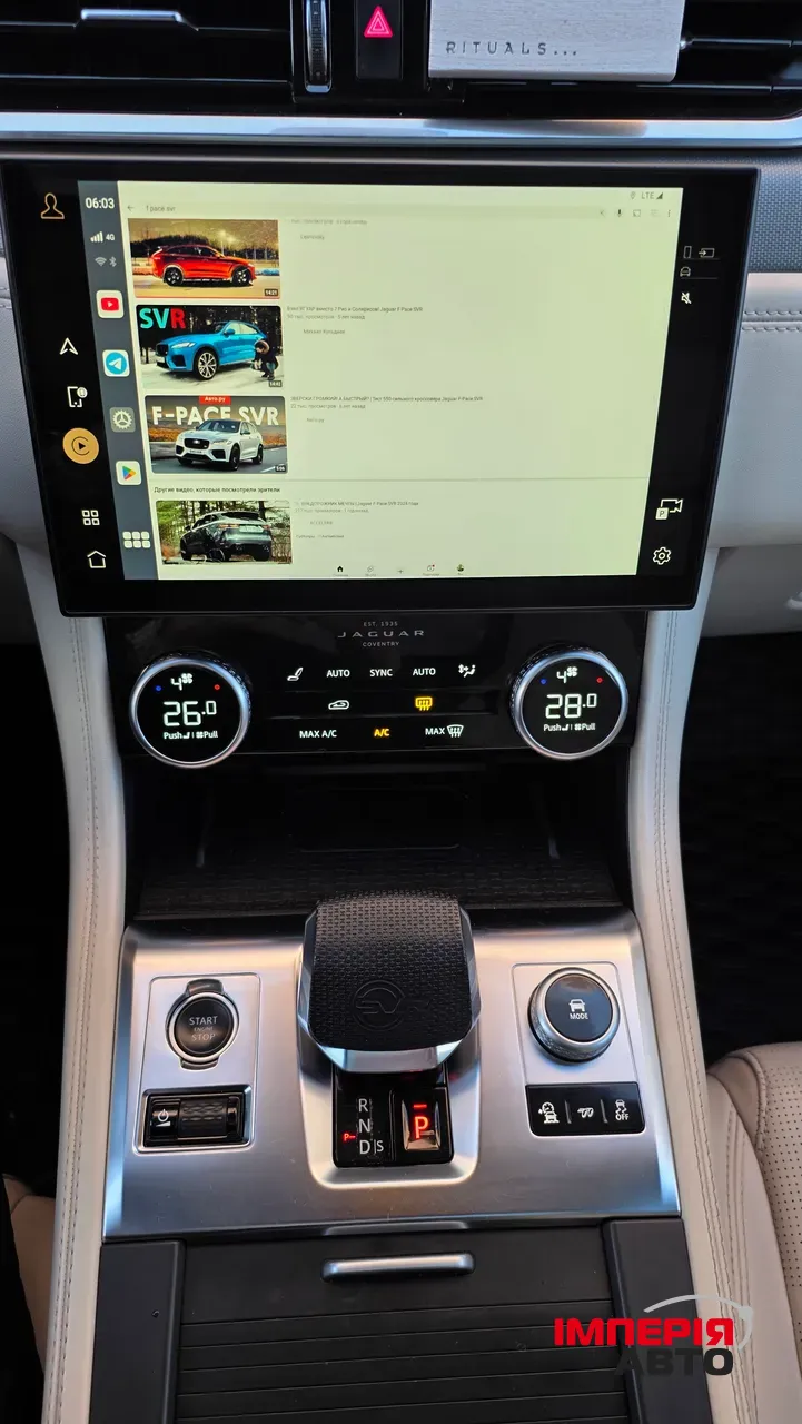 Jaguar F-Pace - фото 15