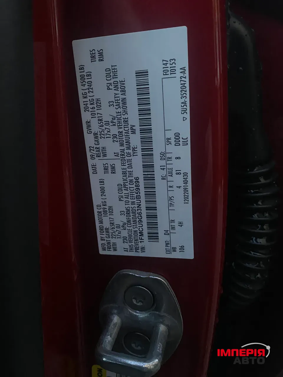 Ford Escape - фото 18