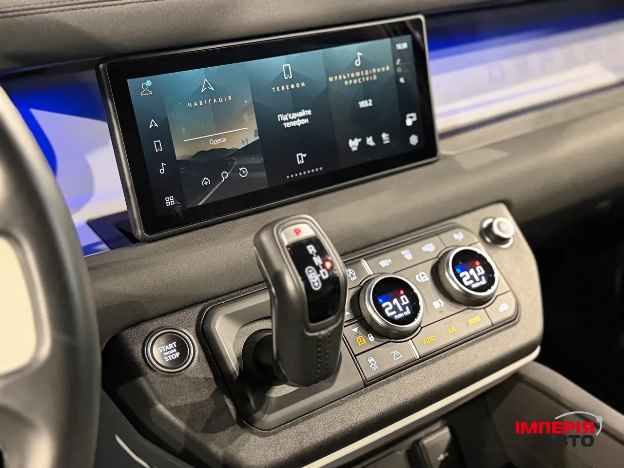 Land Rover Defender - фото 29