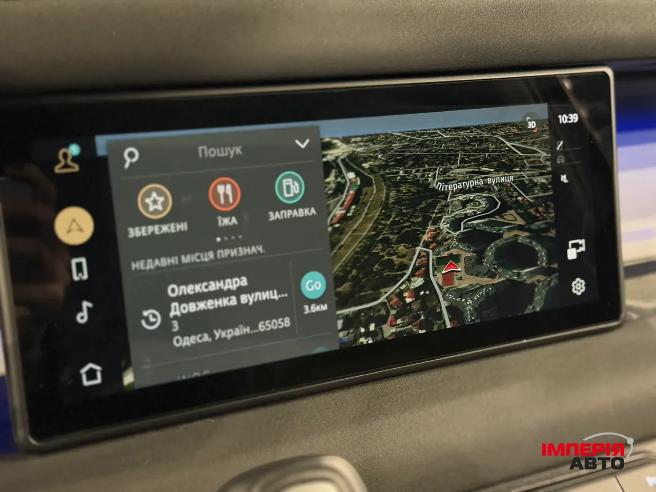 Land Rover Defender - фото 30