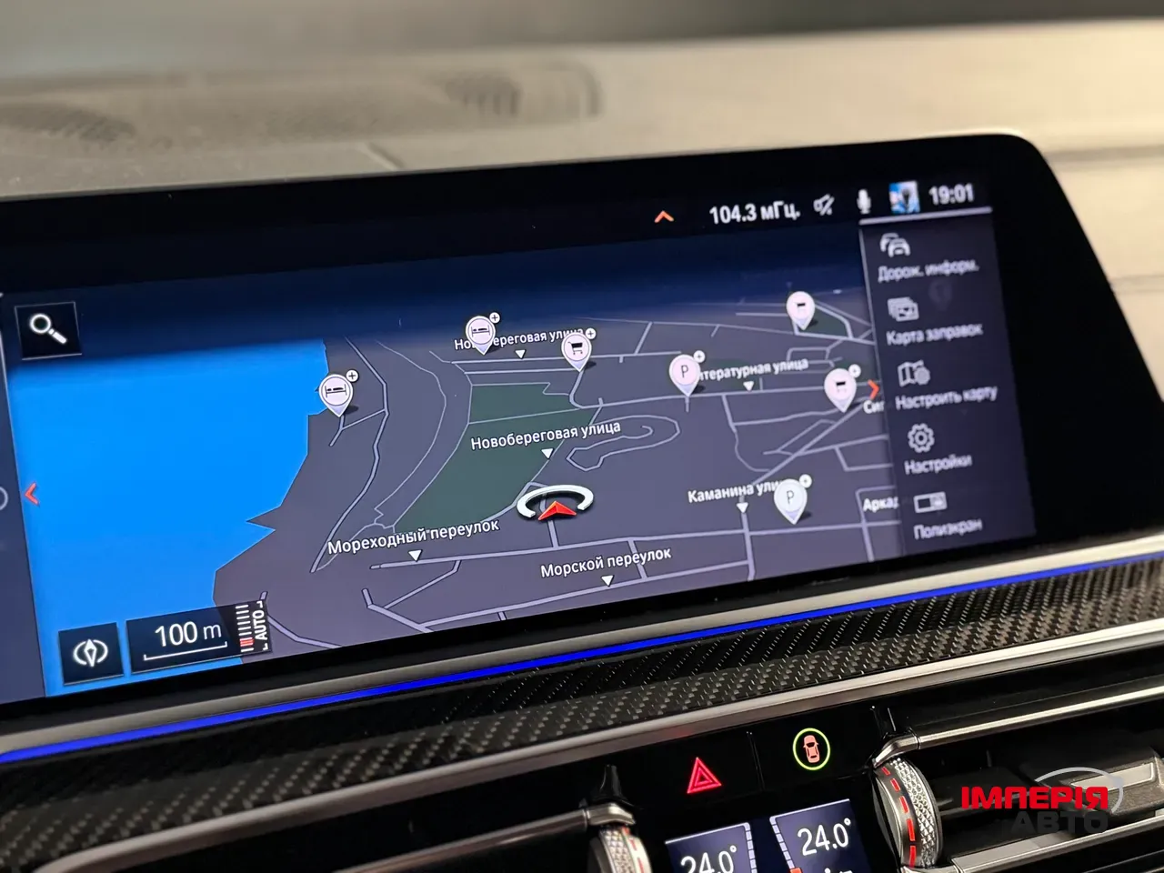 BMW X6 - фото 35