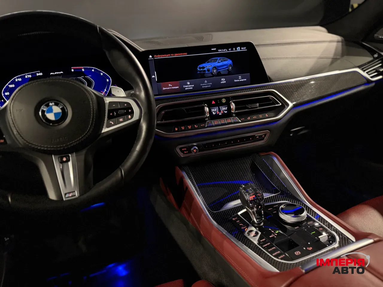 BMW X6 - фото 27