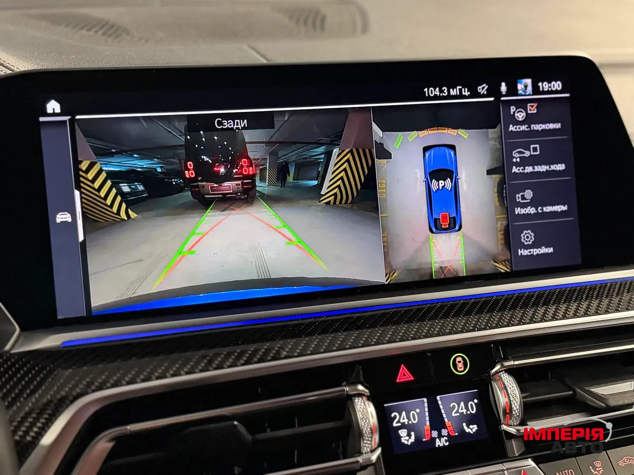 BMW X6 - фото 33