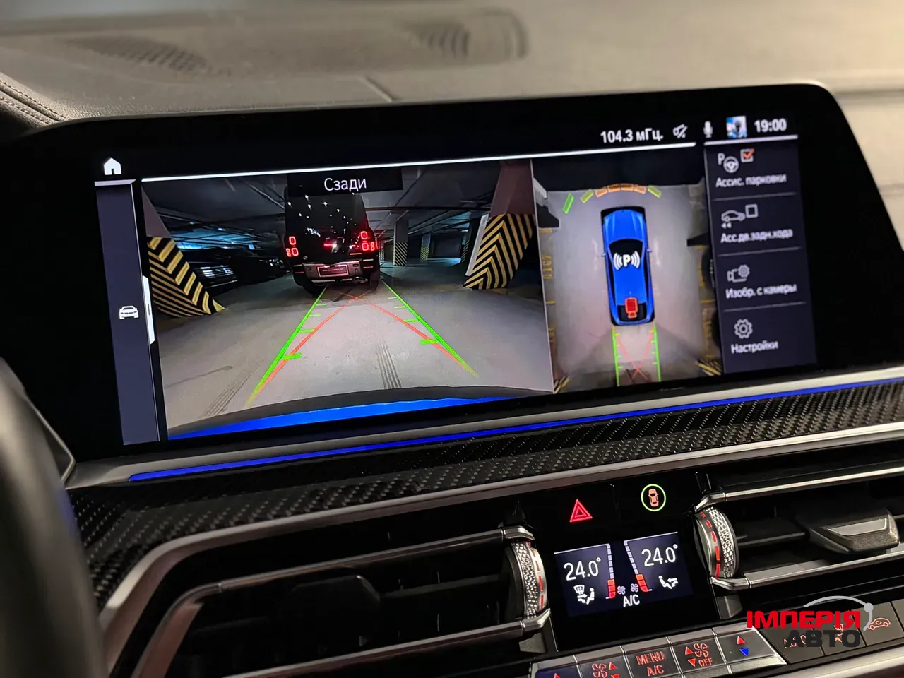 BMW X6 - фото 36