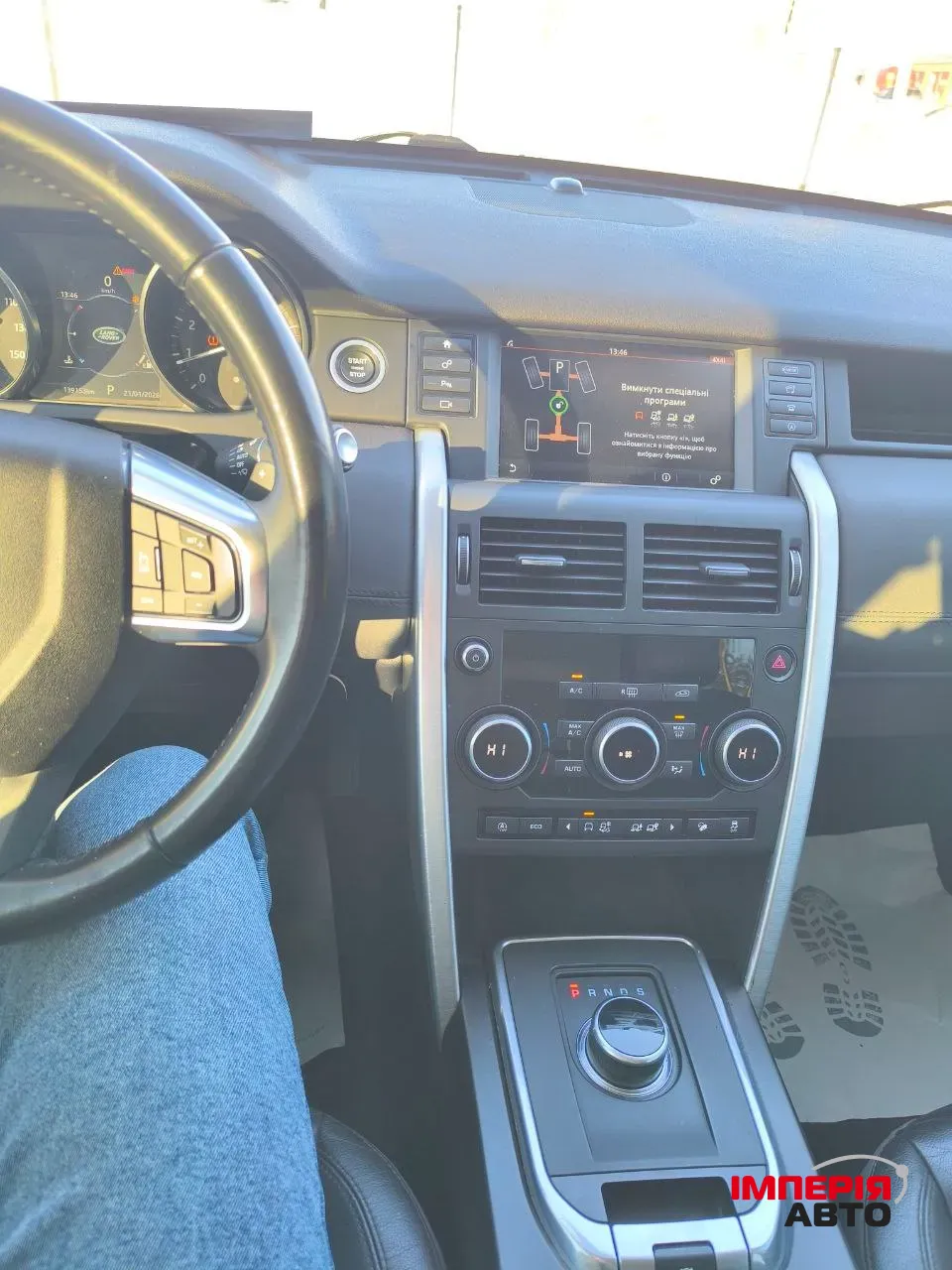 Land Rover Discovery Sport - фото 21