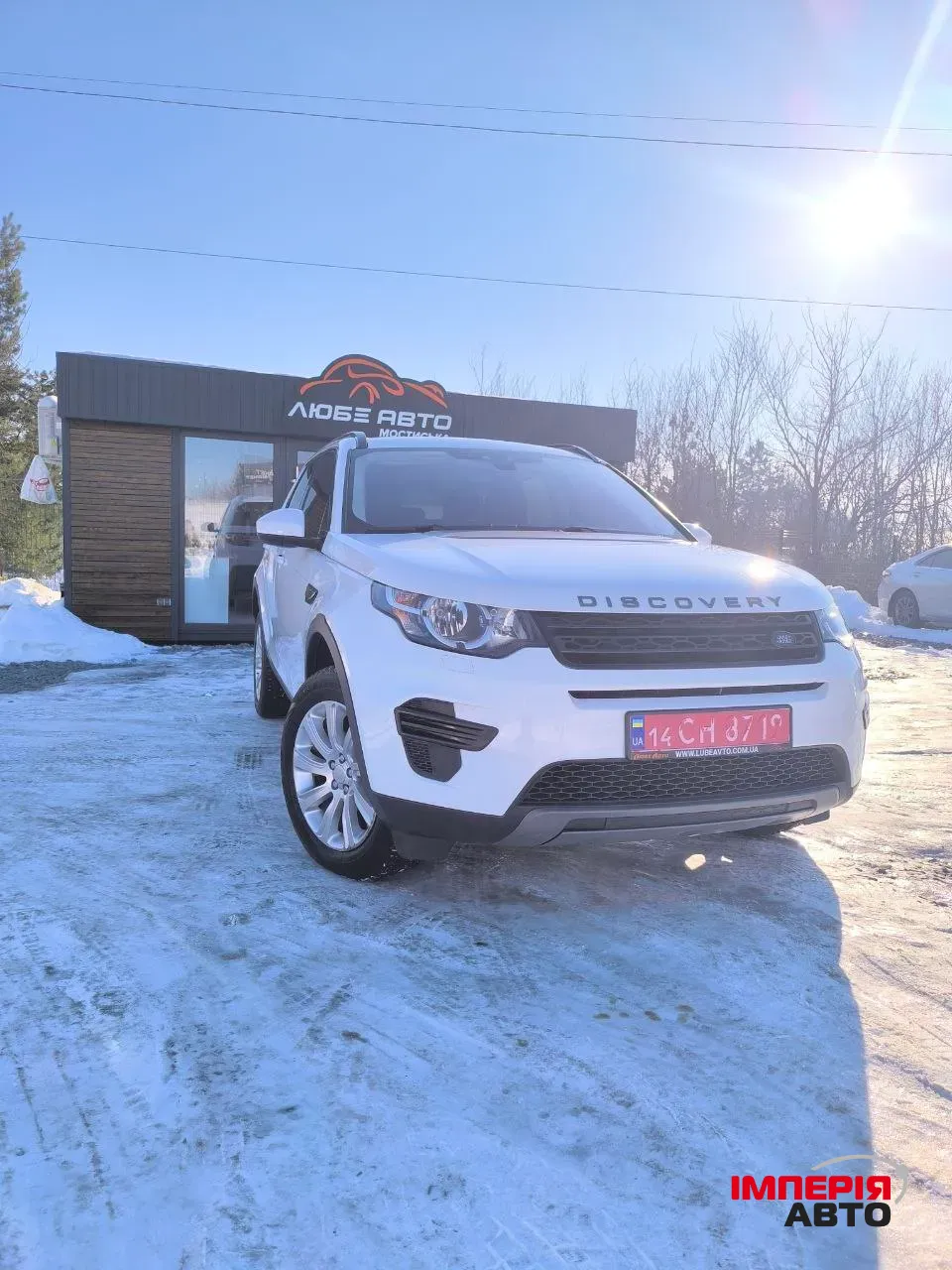 Land Rover Discovery Sport - фото 5