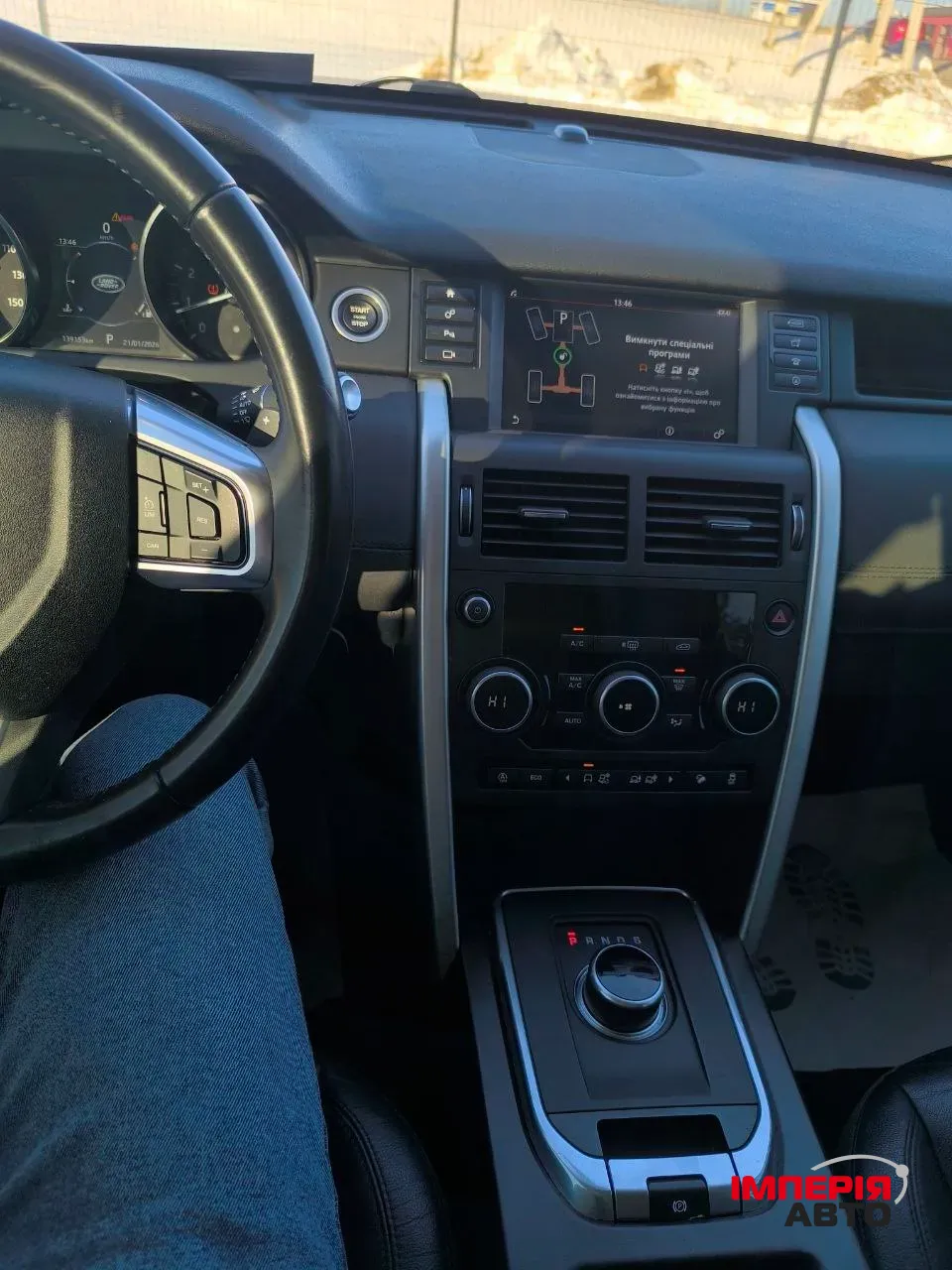 Land Rover Discovery Sport - фото 20