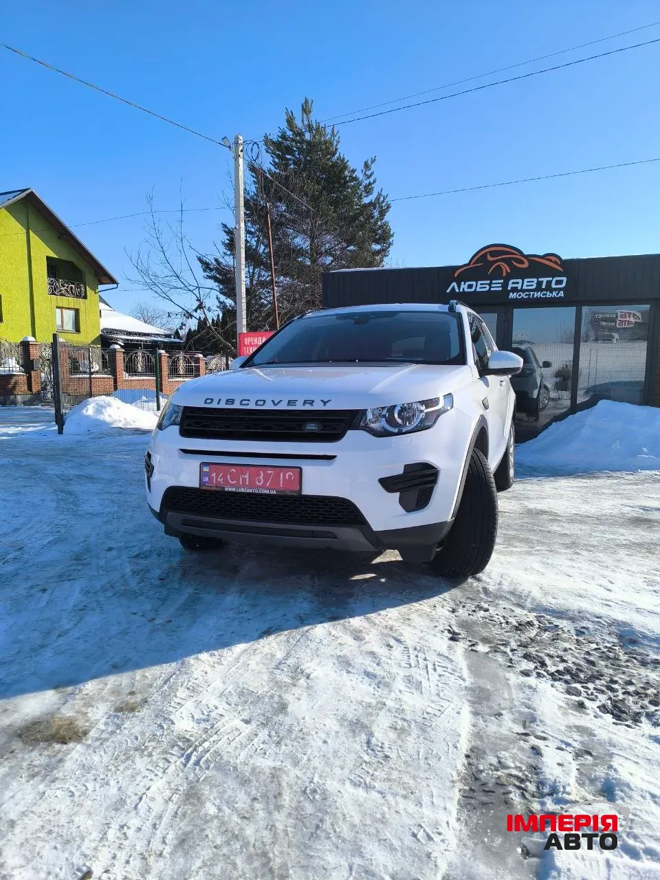 Land Rover Discovery Sport - фото 2