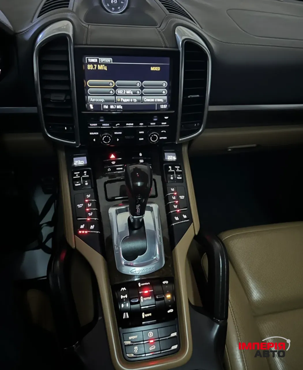 Porsche Cayenne - фото 4