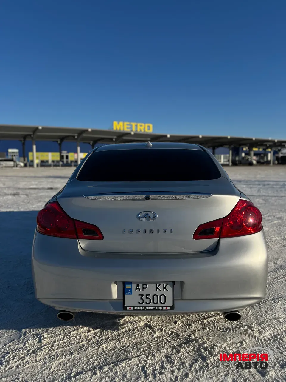 Infiniti G - фото 10