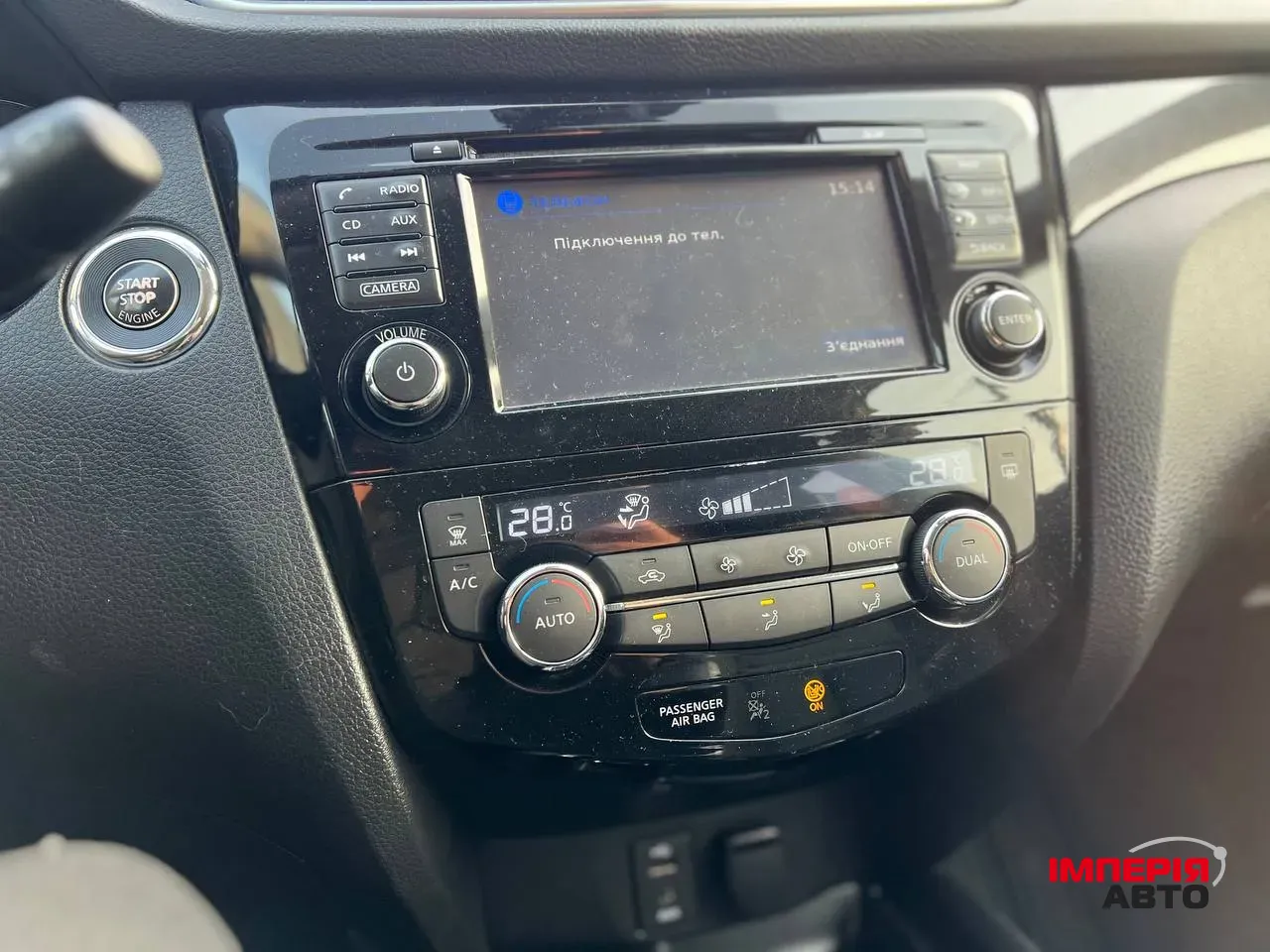 Nissan X-Trail - фото 6