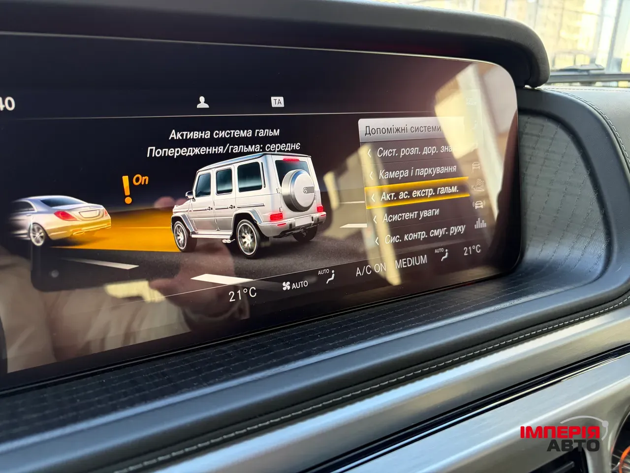 Mercedes-Benz G-Класс AMG - фото 17