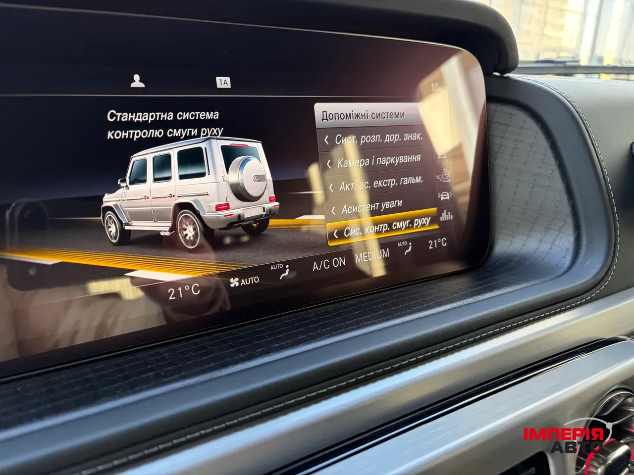 Mercedes-Benz G-Класс AMG - фото 14