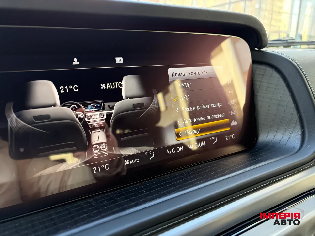 Mercedes-Benz G-Класс AMG - фото 27