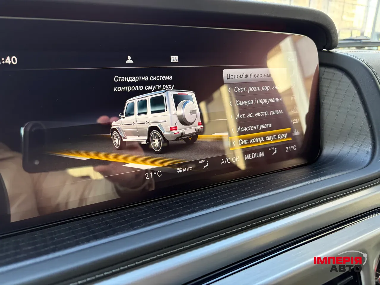 Mercedes-Benz G-Класс AMG - фото 15