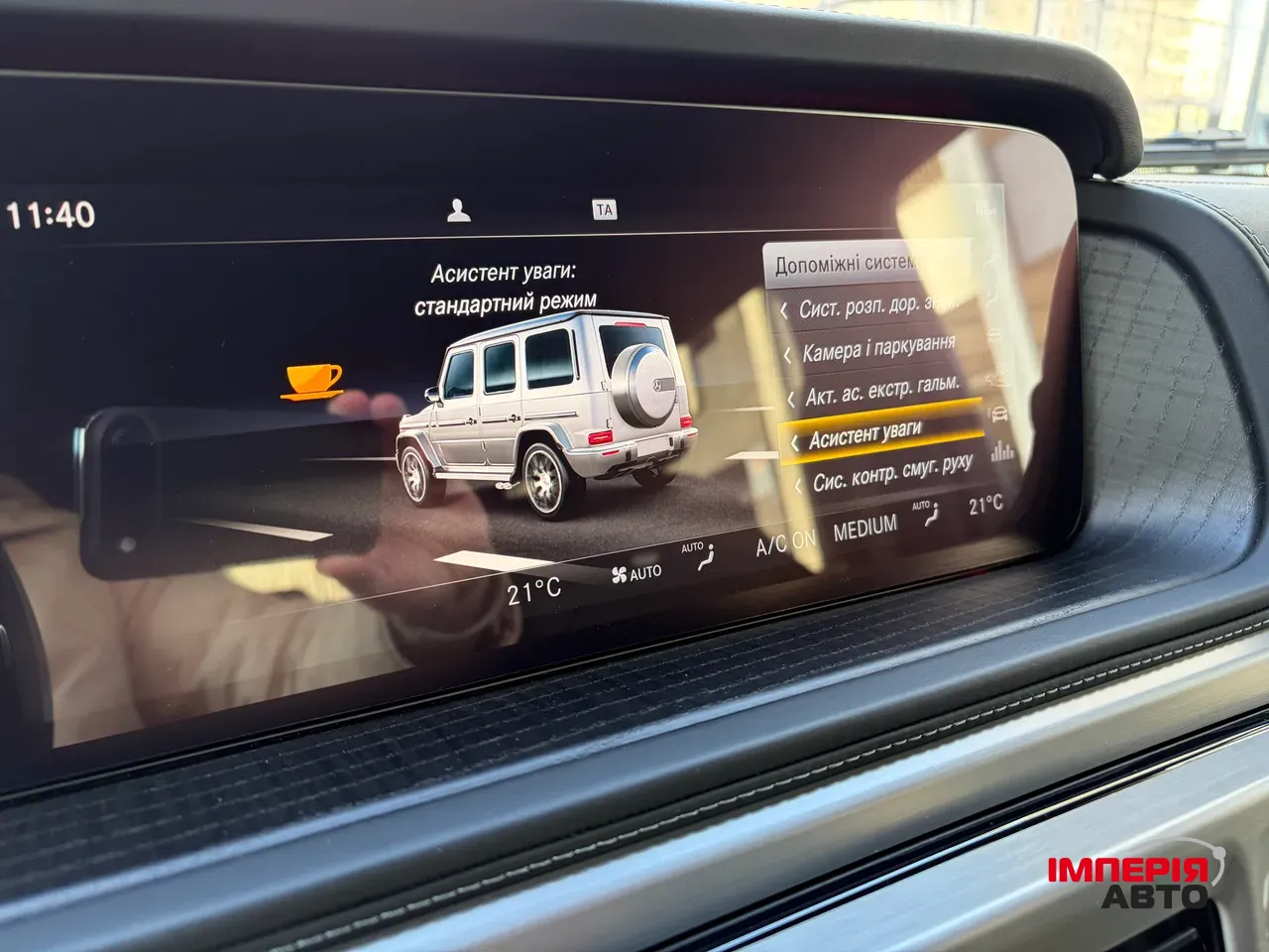 Mercedes-Benz G-Класс AMG - фото 16