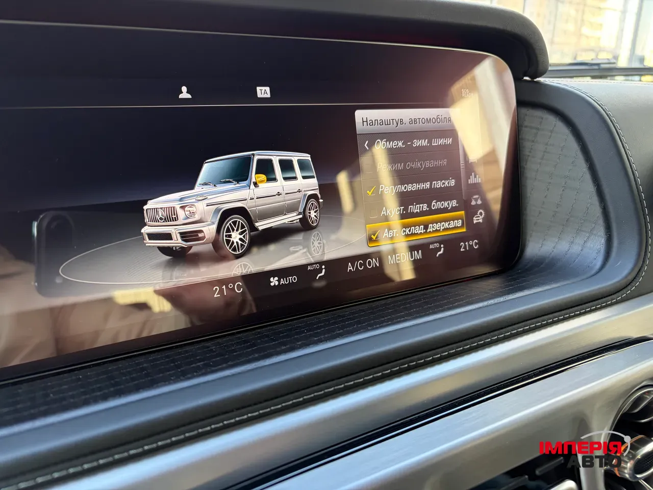 Mercedes-Benz G-Класс AMG - фото 7