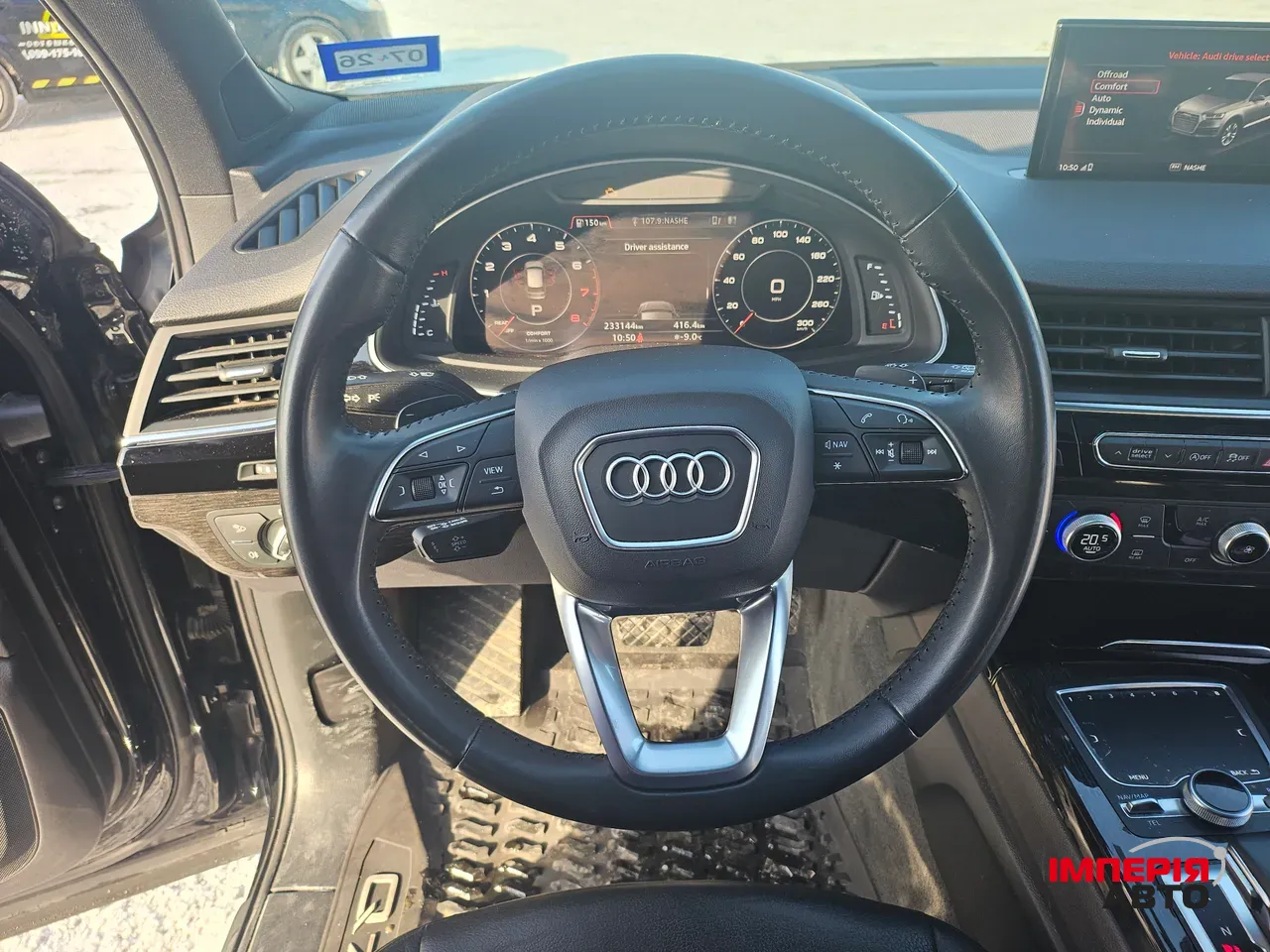 Audi Q7 - фото 17