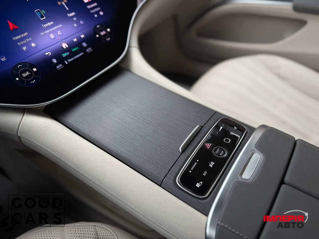 Mercedes-Benz EQS - фото 36