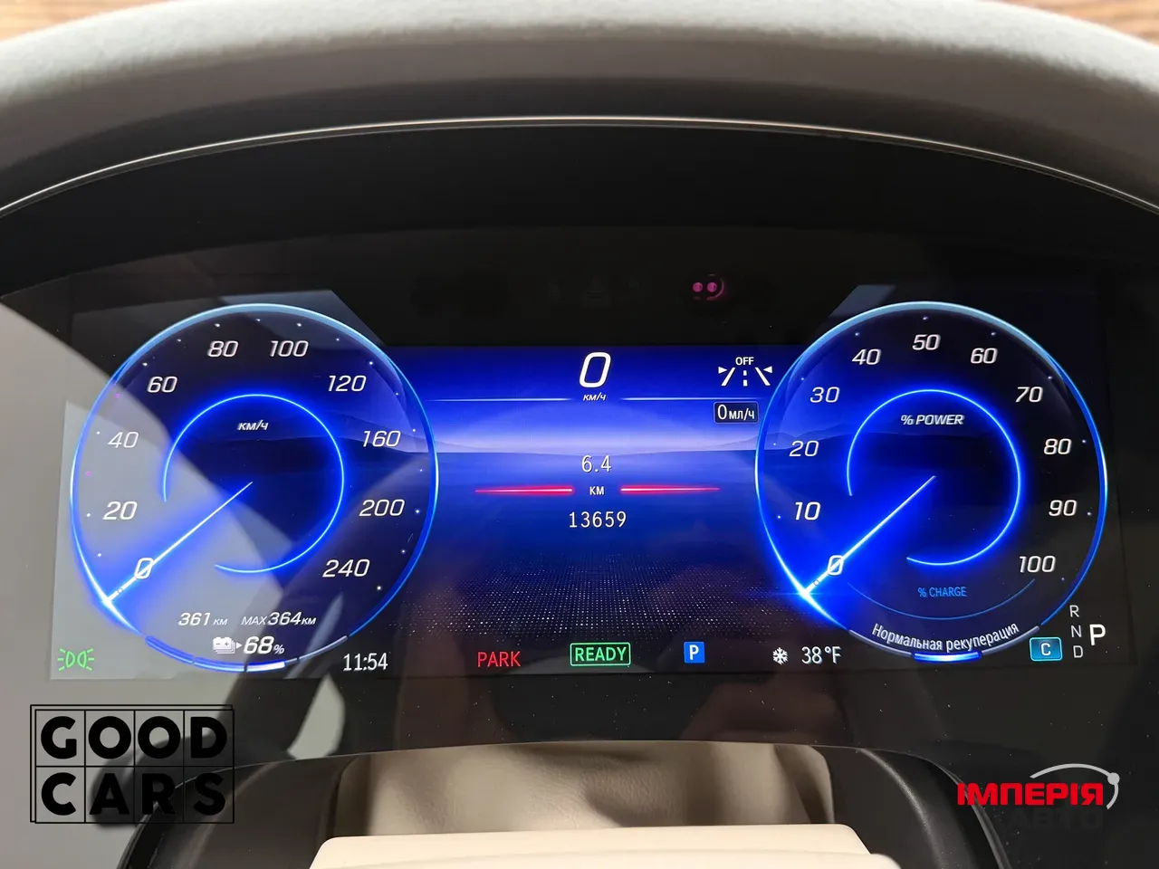 Mercedes-Benz EQS - фото 31