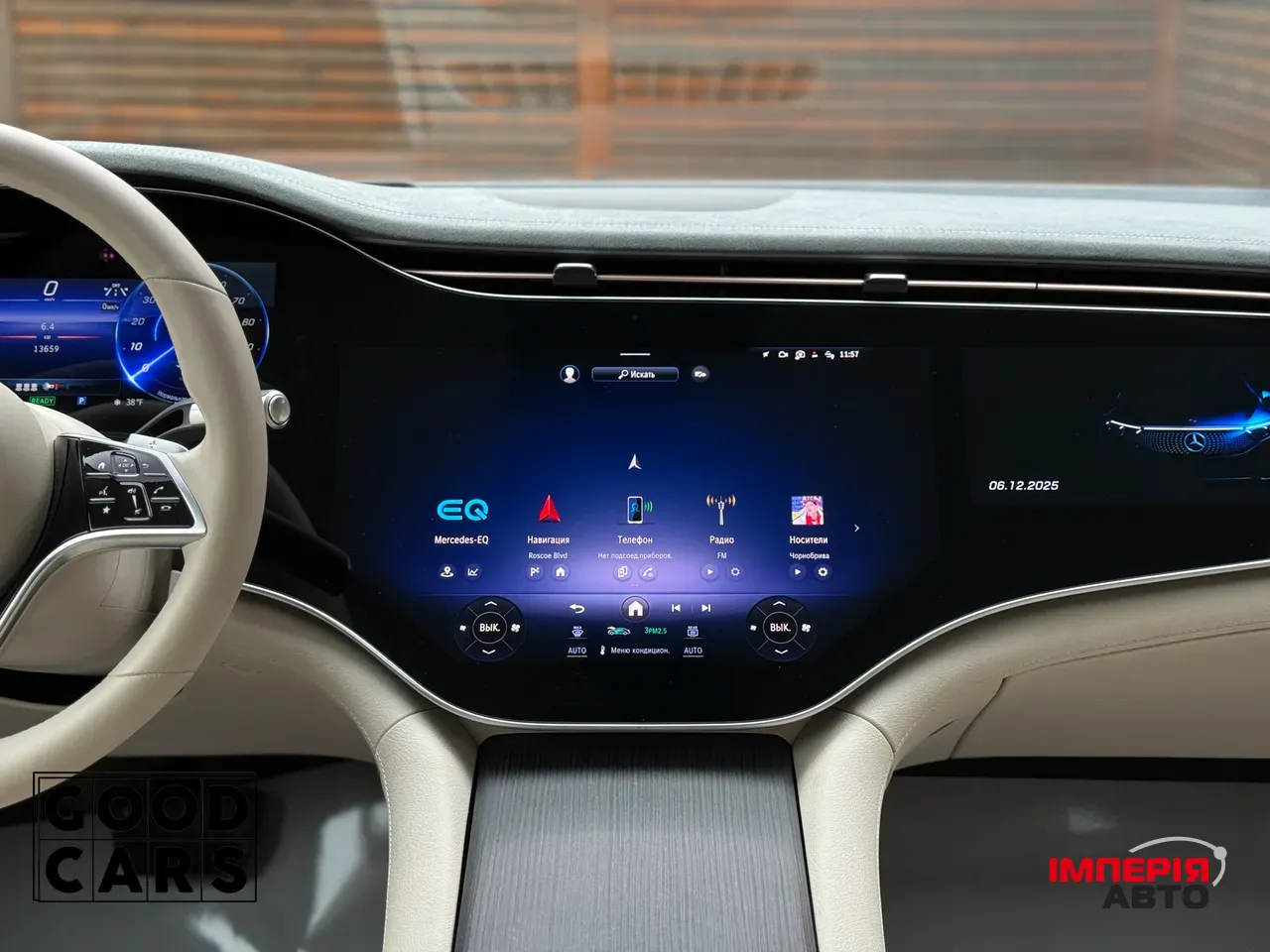 Mercedes-Benz EQS - фото 34