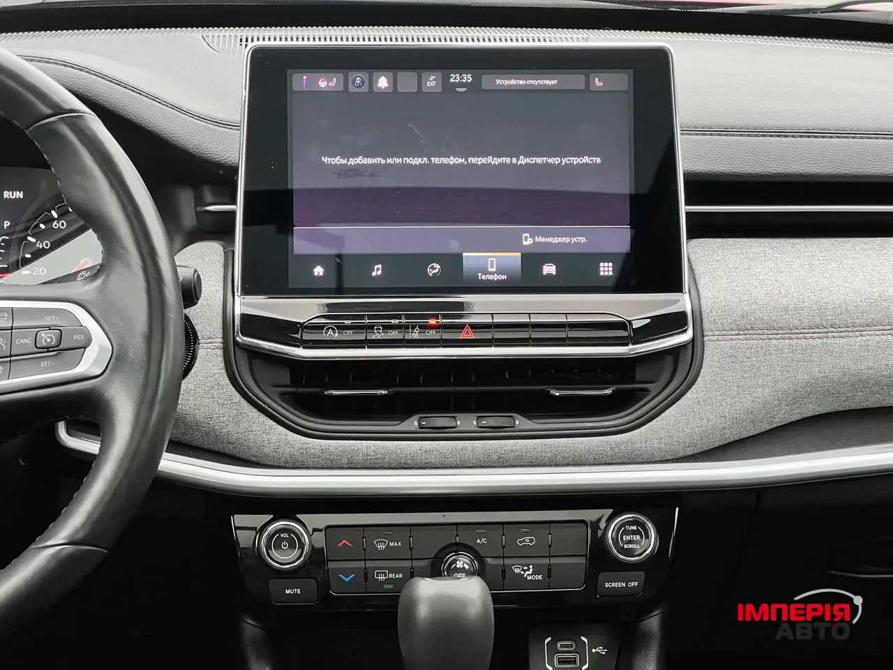 Jeep Compass - фото 25