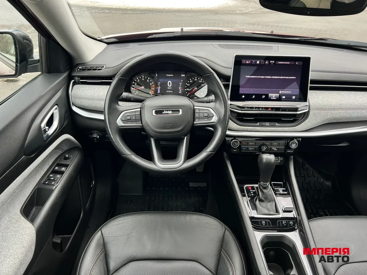 Jeep Compass - фото 21