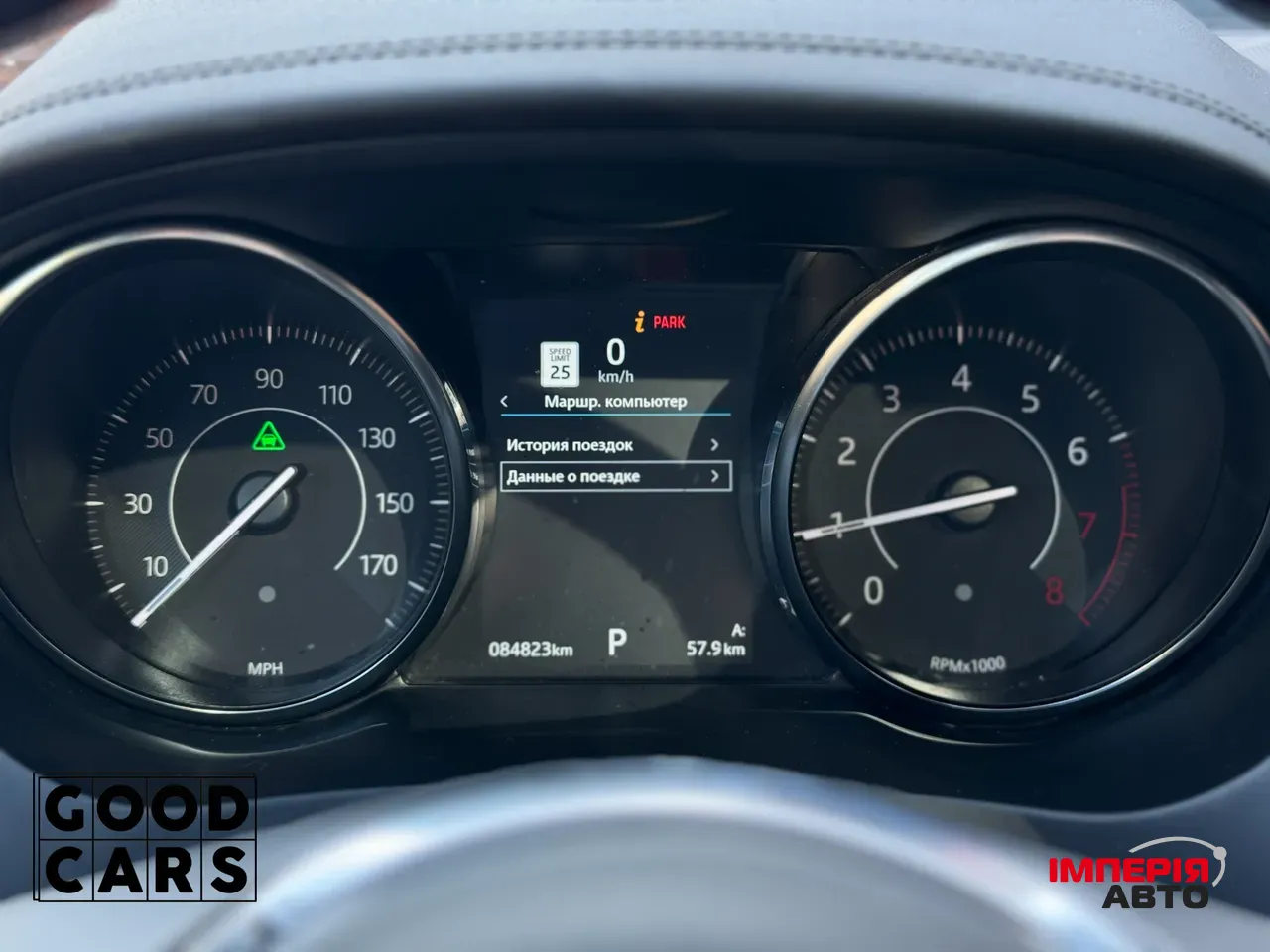 Jaguar E-Pace - фото 29