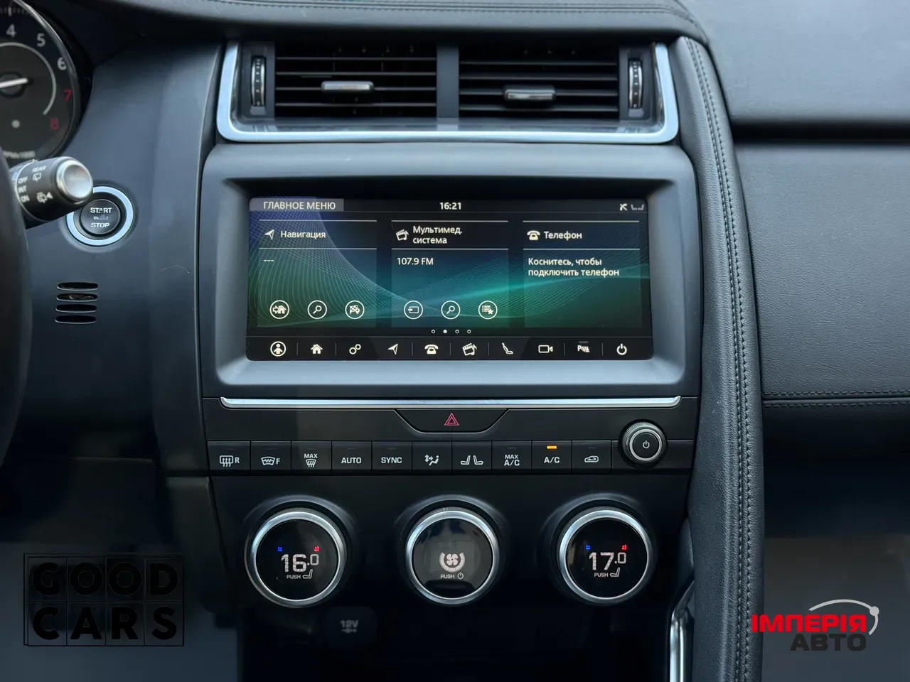 Jaguar E-Pace - фото 31