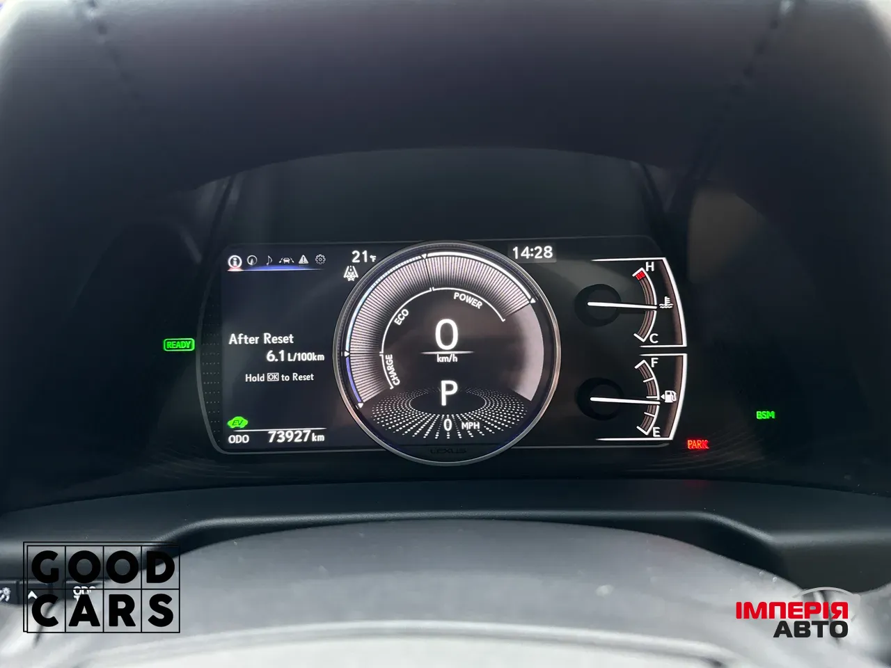 Lexus ES - фото 36