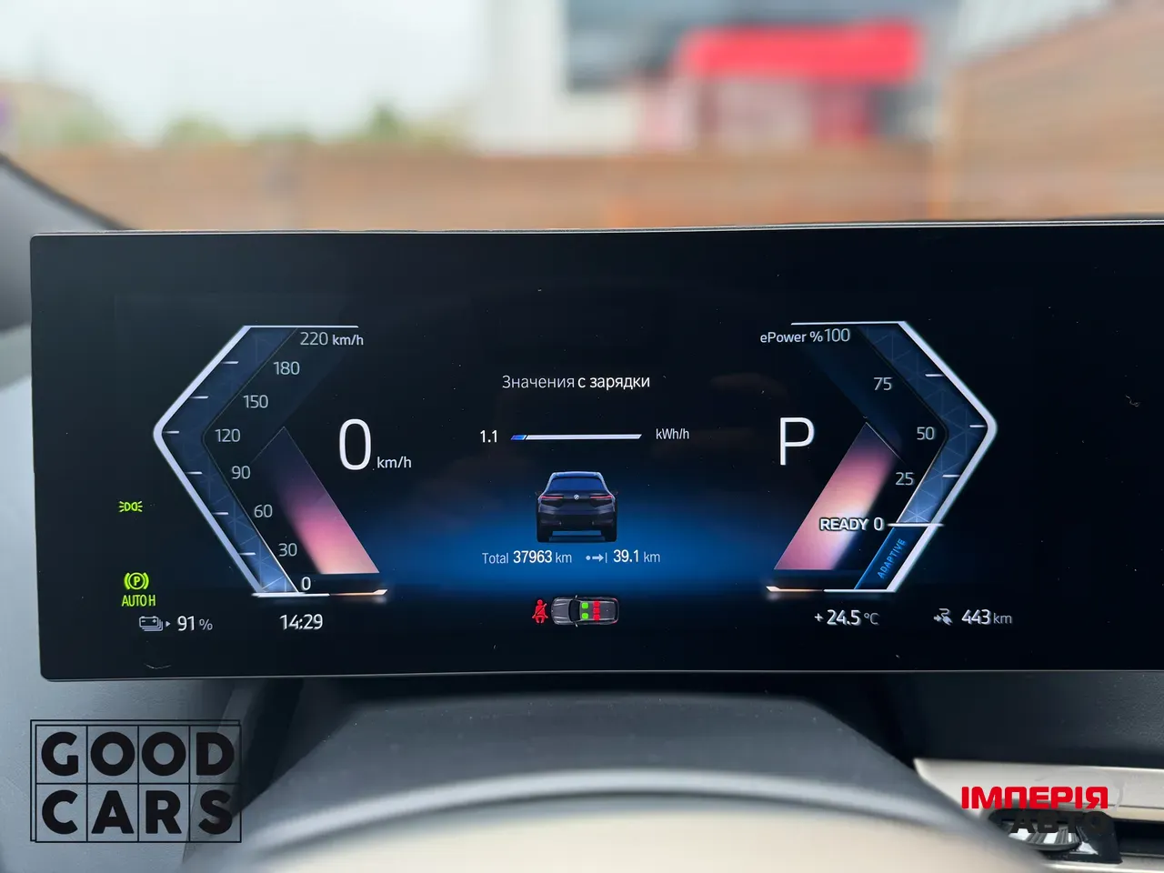 BMW iX - фото 33